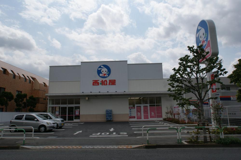 Shopping centre. 931m until Nishimatsuya Setagaya Chitosedai shop