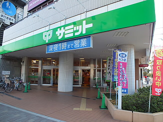 Supermarket. 596m until the Summit store Roka Park Station store (Super)