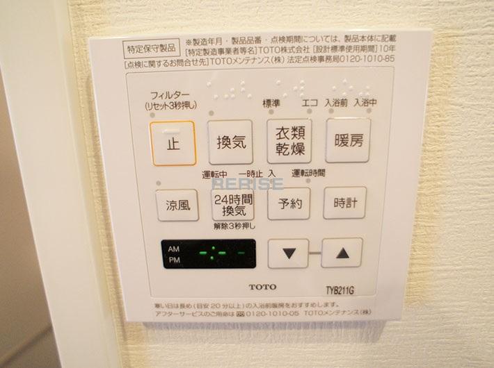 Cooling and heating ・ Air conditioning. It is with a bathroom dryer