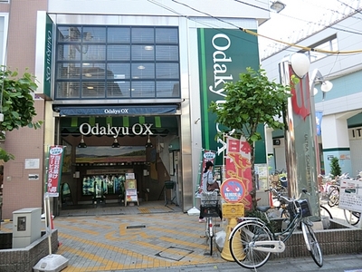 Supermarket. OdakyuOX Soshigaya store up to (super) 496m