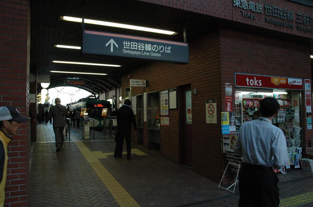 station. 1500m to Sangenjaya Station