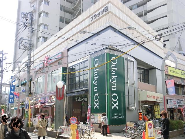 Supermarket. OdakyuOX Soshigaya store up to (super) 453m