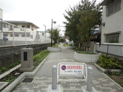 park. 600m until Kitazawa River green road (park)