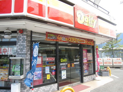 Convenience store. 525m until the Daily Store (convenience store)