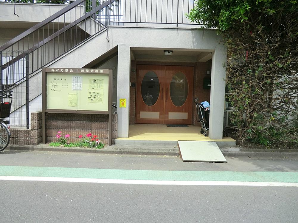 kindergarten ・ Nursery. 447m to good-neighborly kindergarten