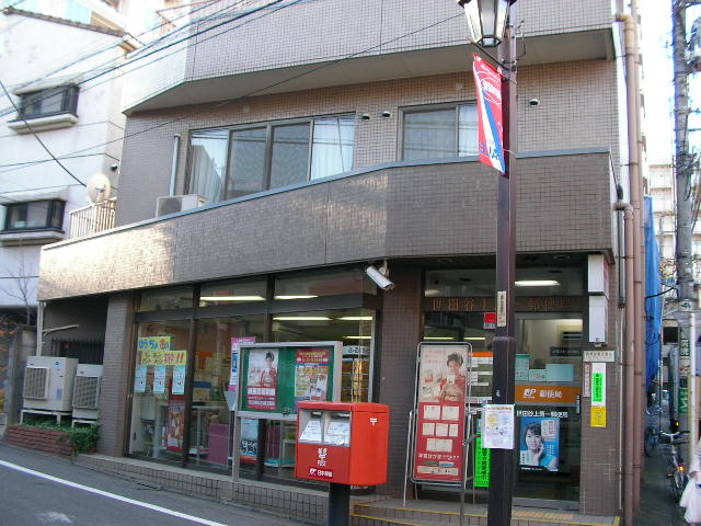 post office. 103m to Setagaya excellent horse one post office (post office)