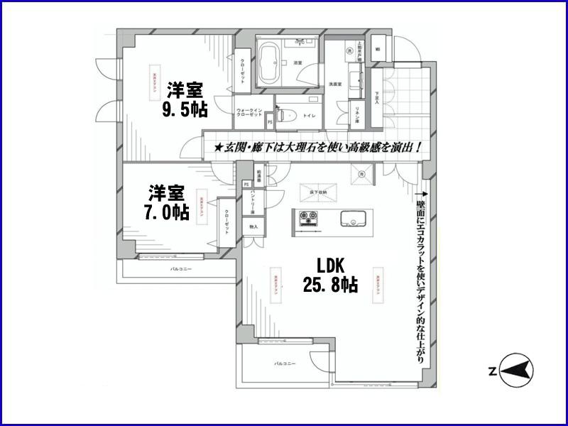 Floor plan. 2LDK, Price 69,800,000 yen, Footprint 100.99 sq m , Balcony area 9.09 sq m