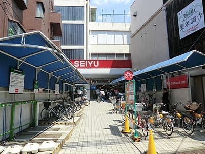 Supermarket. Seiyu 400m until the (super)