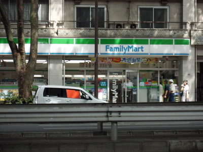 Convenience store. FamilyMart Ito Shimotakaido store up (convenience store) 228m