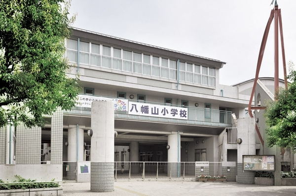 Hachimanyama elementary school (4-minute walk ・ About 300m)