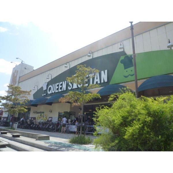 Supermarket. 640m Queens Isetan until the Queen's Isetan Sengawa shop