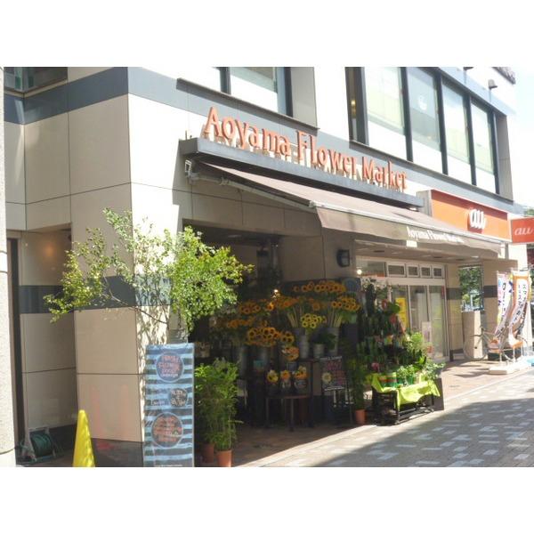 Other introspection.  [Sengawa Station facility] Aoyama Flower Market