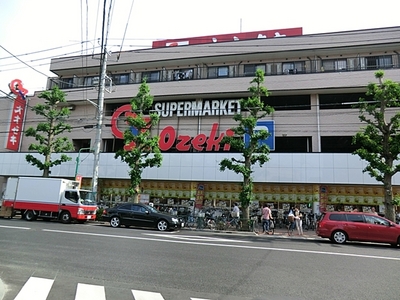 Supermarket. 230m to Super Ozeki Uemachi store (Super)