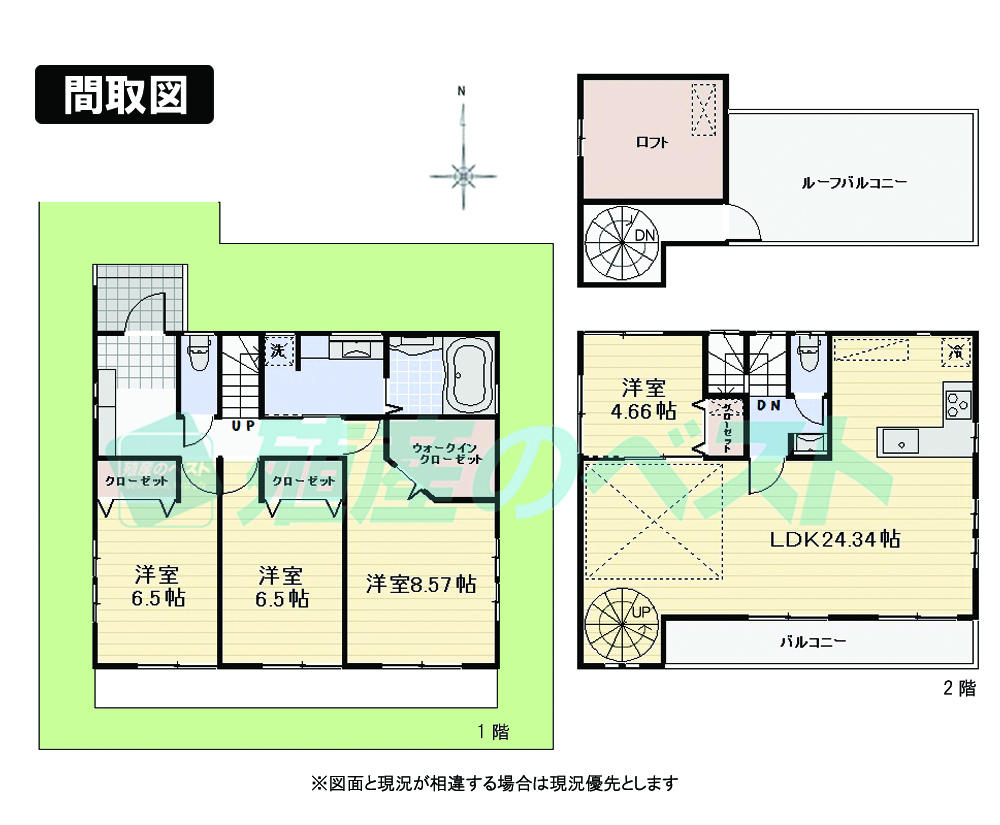 Floor plan. (B Building), Price 83,800,000 yen, 3LDK, Land area 132.57 sq m , Building area 125.57 sq m