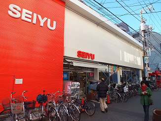 Supermarket. Seiyu Osan store up to (super) 152m