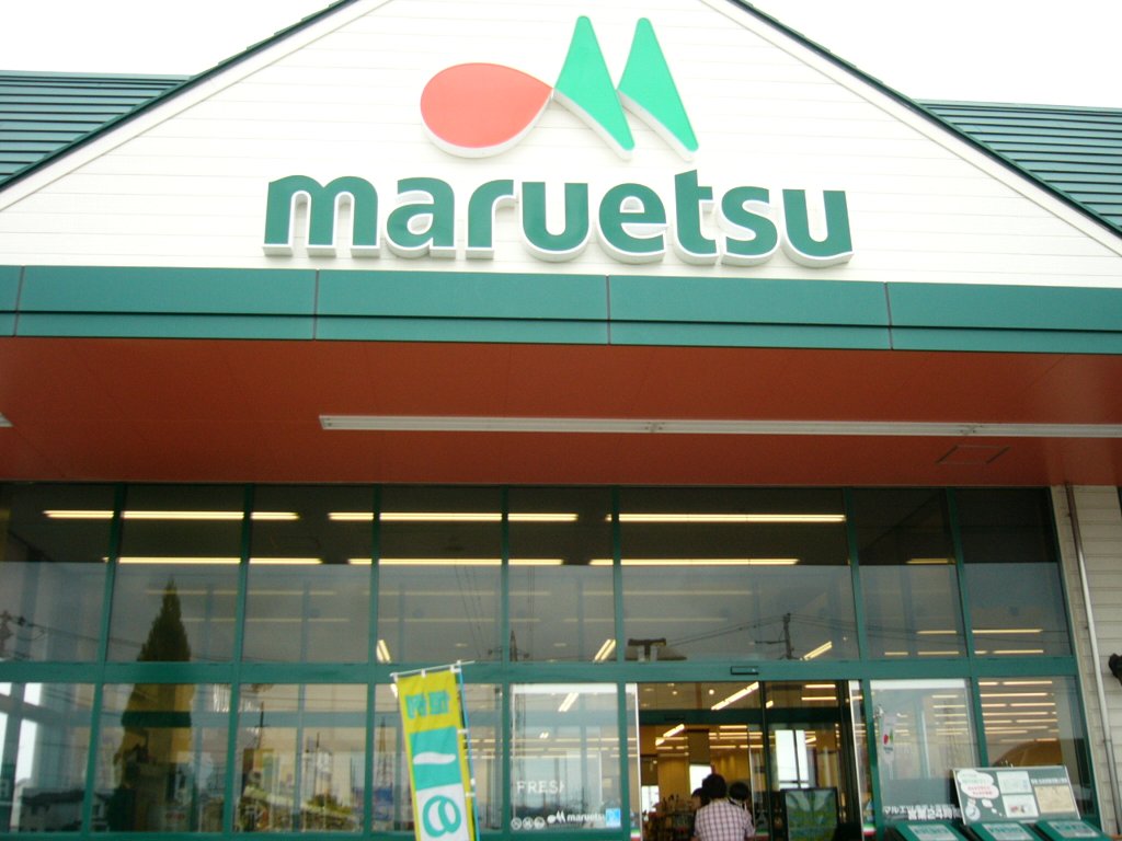 Supermarket. Maruetsu Nakazato store up to (super) 369m