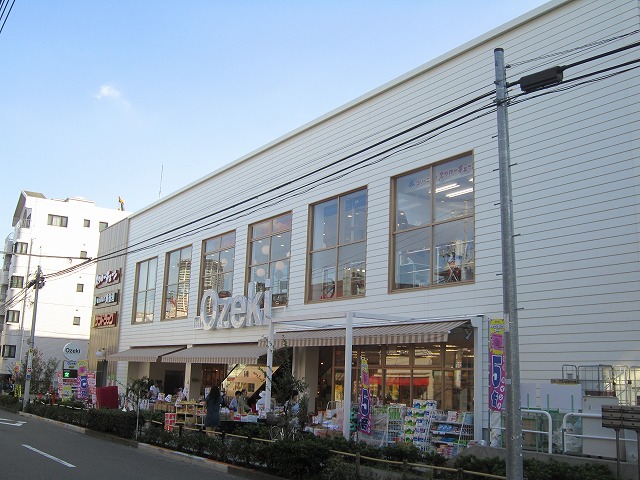 Supermarket. 340m to Super Ozeki (Super)