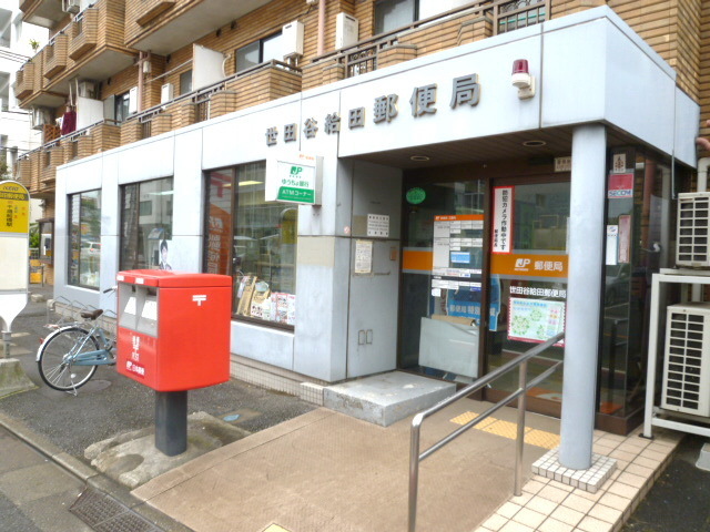 post office. Kyuden 500m to the post office (post office)