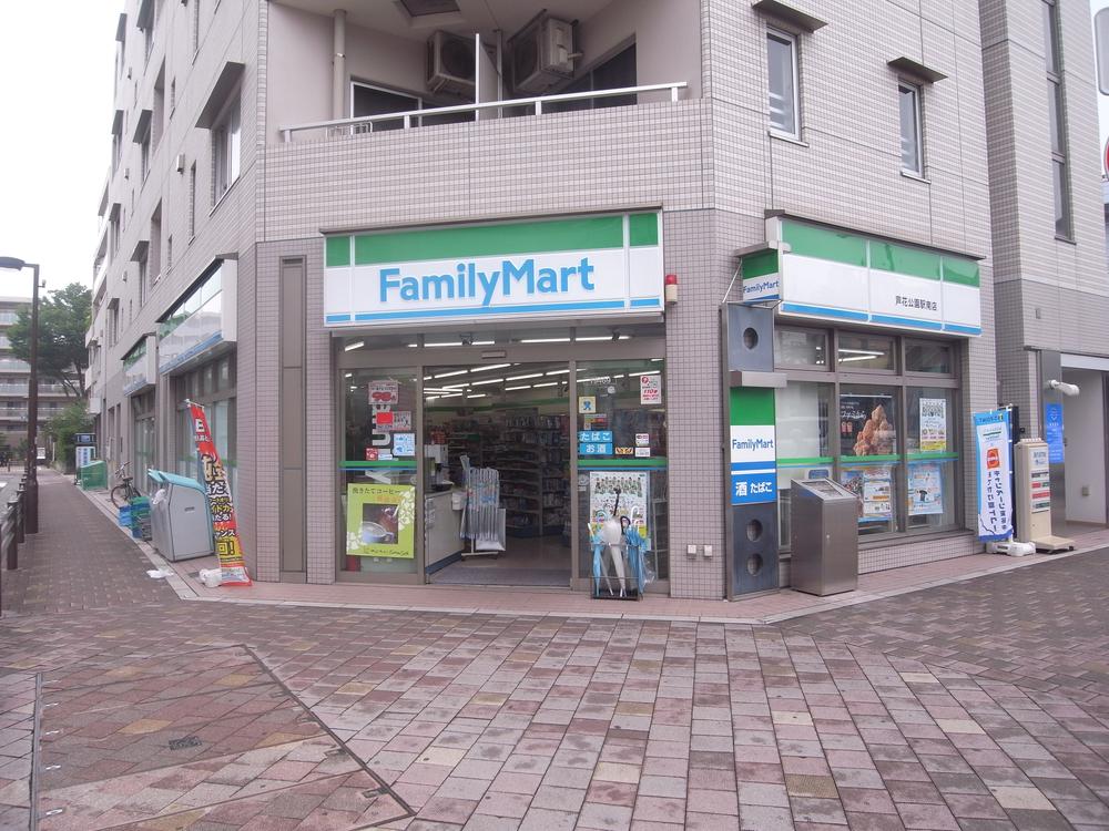 Convenience store. 407m to FamilyMart Roka park Ekiminami shop