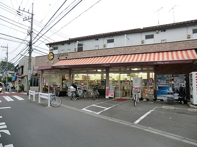 Supermarket. Asahiya until the (super) 115m