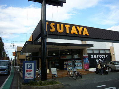 Other. TSUTAYA Kinutaten until the (other) 1095m