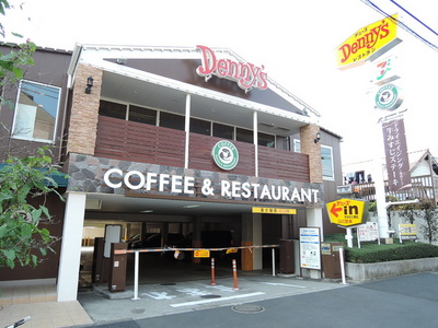 Other. Denny's 101m to Setagaya park shop (Other)