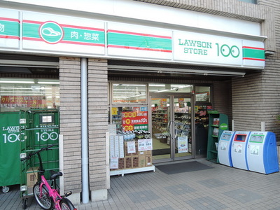 Supermarket. Lawson Store 100 Shimouma 268m until chome store (Super)