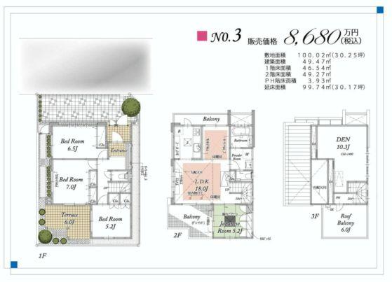 Floor plan. 82,800,000 yen, 4LDK, Land area 104.57 sq m , Building area 104.24 sq m