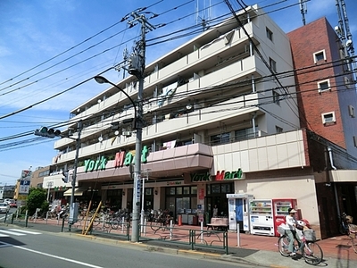 Supermarket. York Mart Sakurajosui store up to (super) 474m