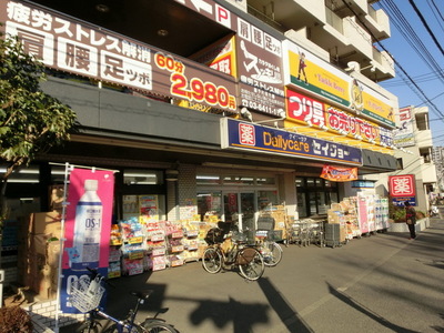 Dorakkusutoa. 70m to Seijo (drugstore) of medicine