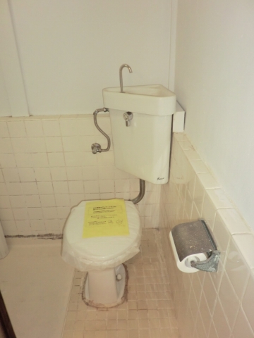 Toilet