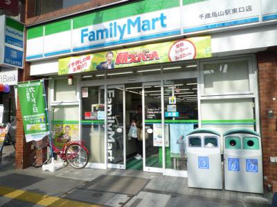 Convenience store. 412m to FamilyMart Roka Park Station Kitamise (convenience store)