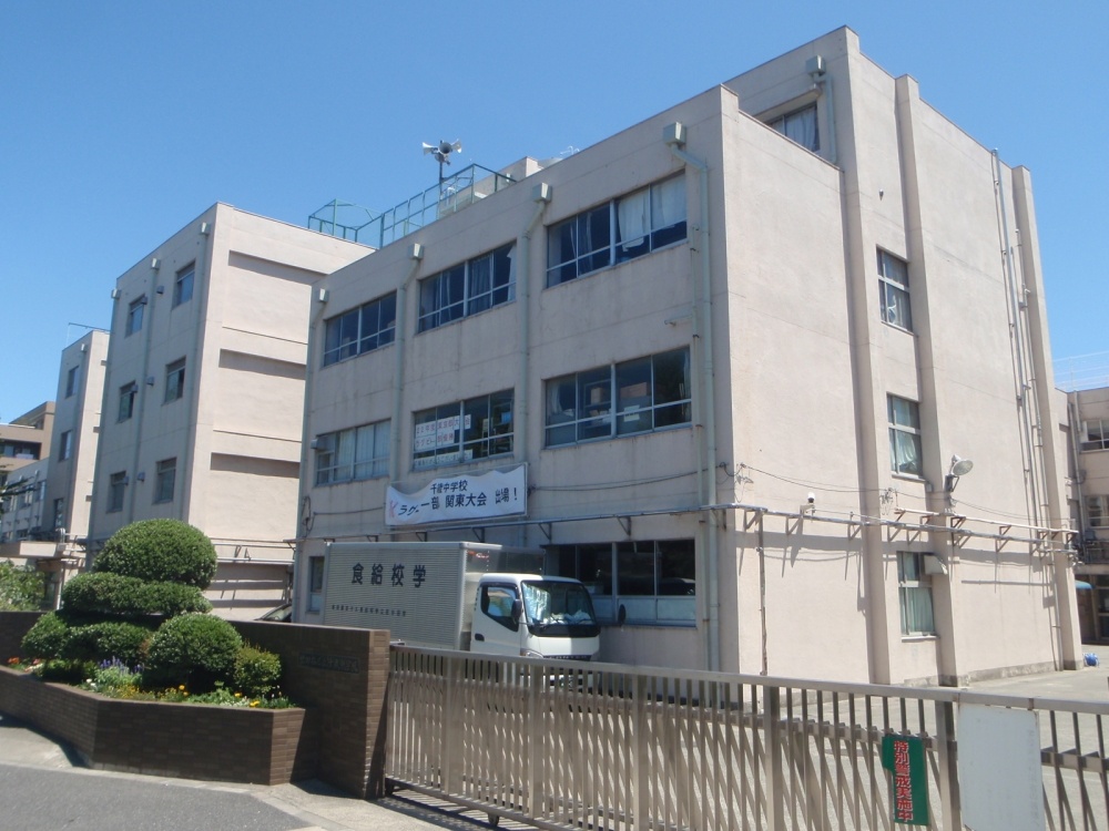 Junior high school. 745m to Setagaya Ward Chitose junior high school (junior high school)