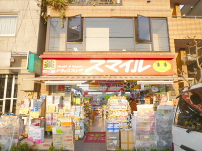 Dorakkusutoa. 250m to Smile (drugstore)