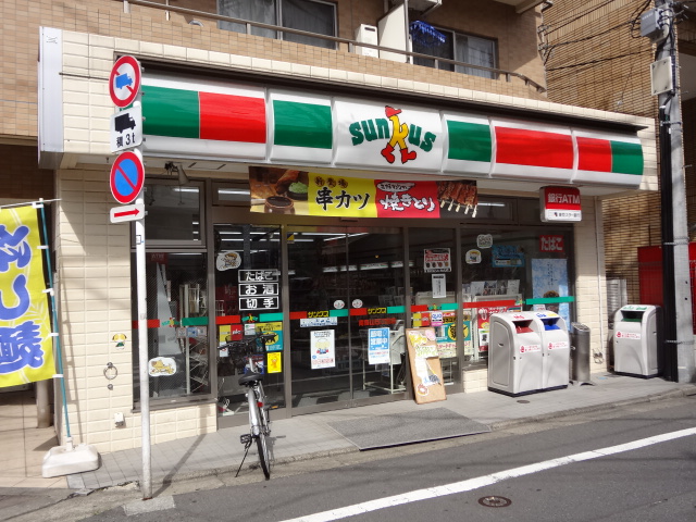 Convenience store. 262m until Thanksgiving (convenience store)