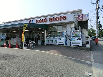 Supermarket. Keiosutoa Osan store up to (super) 640m