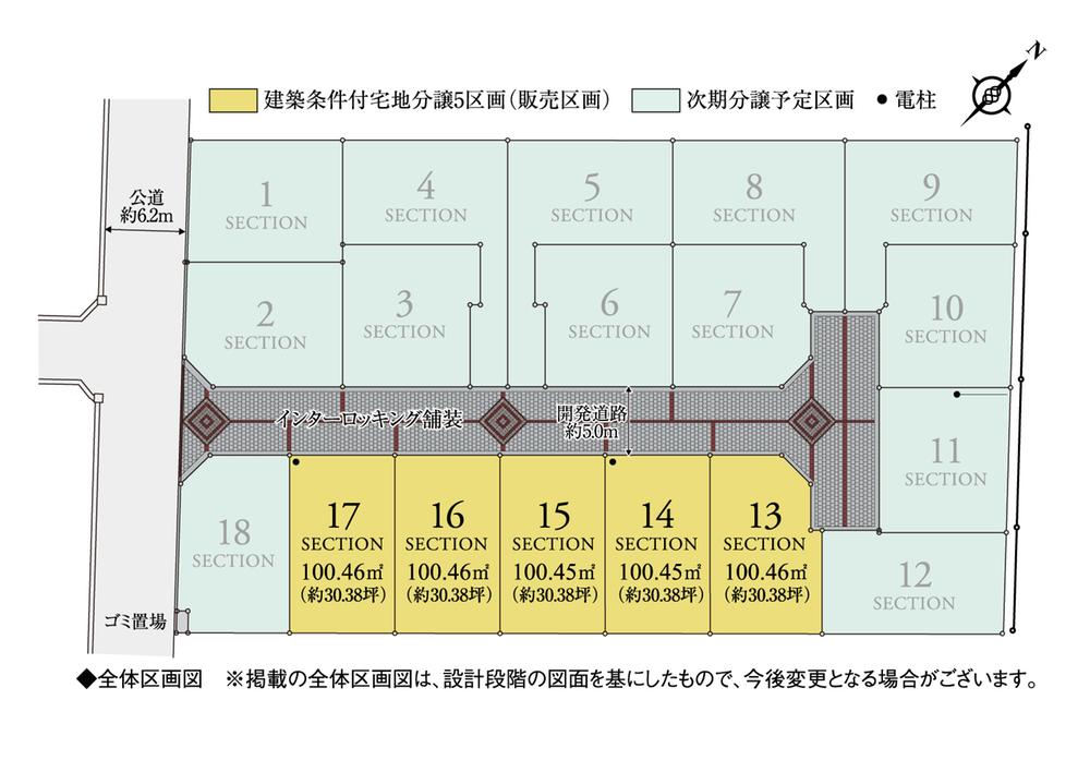 The entire compartment Figure. The entire partition diagram developed total area of 2000 square meters more than ・ Large-scale development subdivision of all 18 compartments