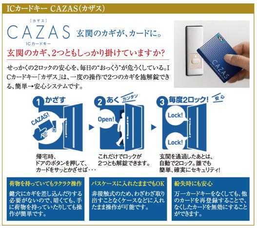 Other Equipment