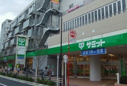 Supermarket. 395m to Summit Corporation Chitosedai store (Super)