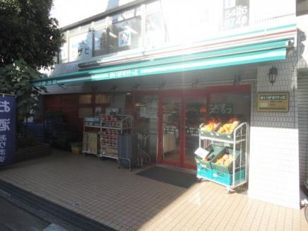 Supermarket. Maibasuketto Kyodo up to 4-chome 785m