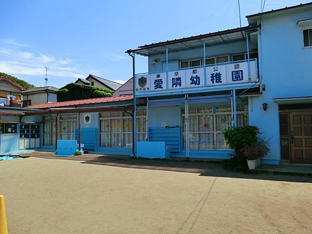 kindergarten ・ Nursery. Irene 296m to kindergarten