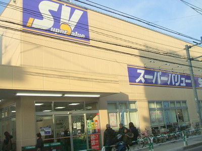 Supermarket. Makkusubaryu until the (super) 320m