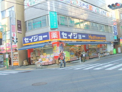 Dorakkusutoa. Seijo 280m until (drugstore)