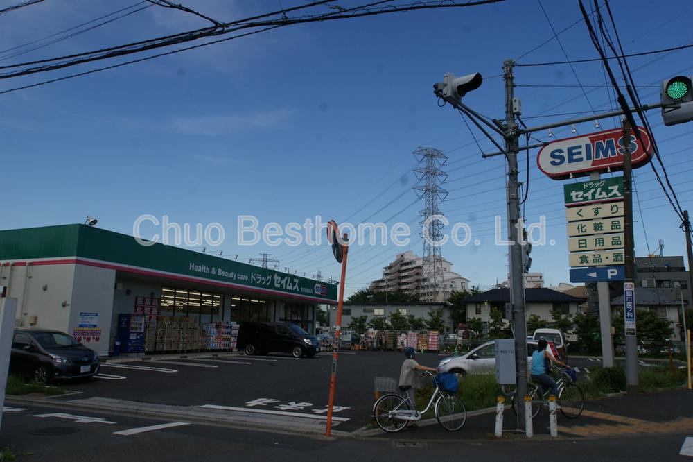 Drug store. Drag Seimusu 596m to Setagaya Kyuden shop