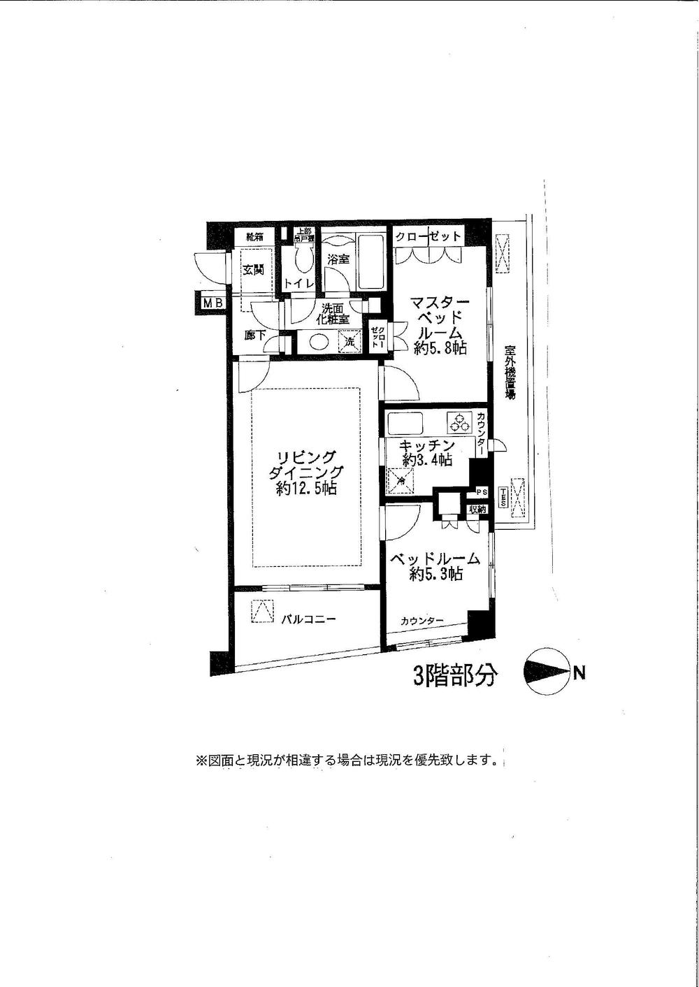 Floor plan. 2LDK, Price 44,800,000 yen, Occupied area 58.45 sq m , Balcony area 6.01 sq m