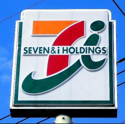 Convenience store. 160m to Seven-Eleven (convenience store)