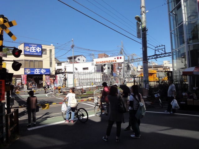 Other. Around Shimokitazawa Station