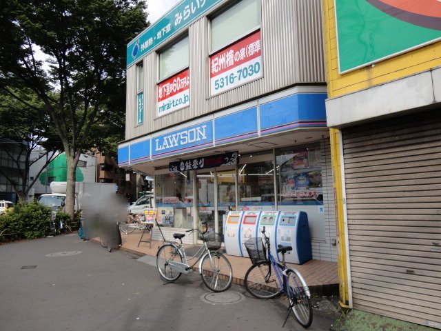 Convenience store. 450m until Lawson (convenience store)