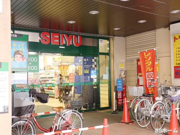 Supermarket. Until Seiyu 350m