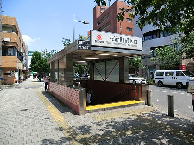 station. 635m until Sakurashinmachi Station